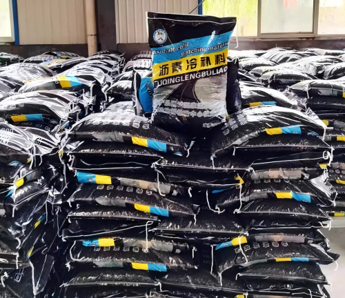 竹山沥青冷补料