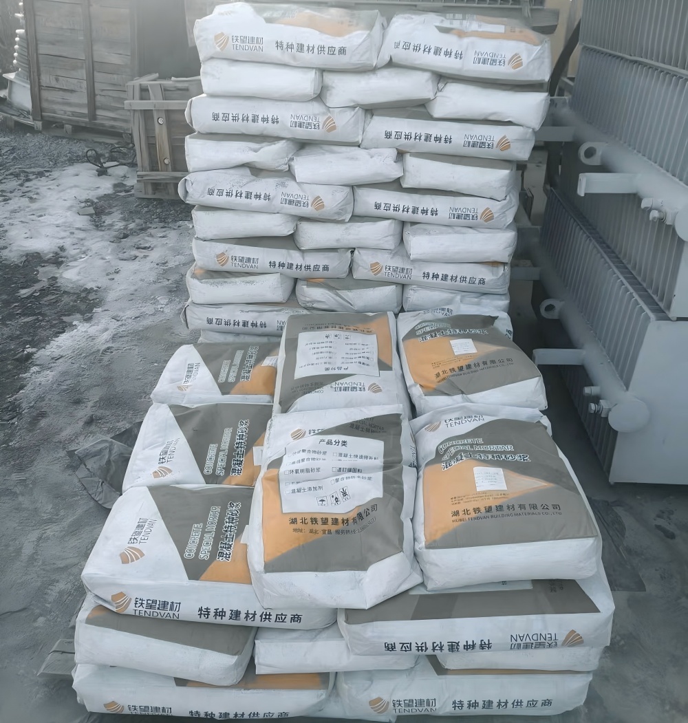 竹山M50干硬性无收缩砂浆