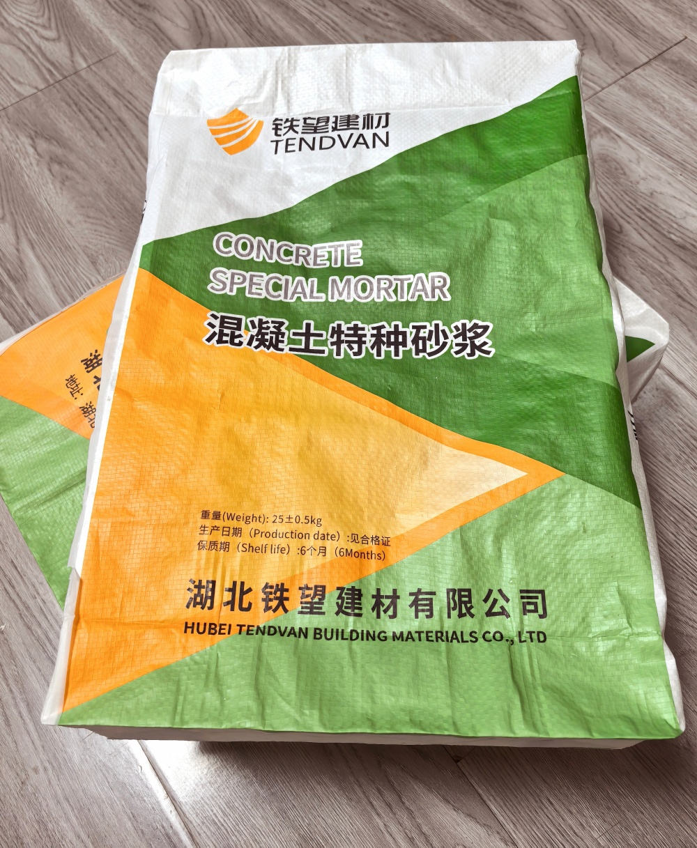 竹山薄层快速修补料