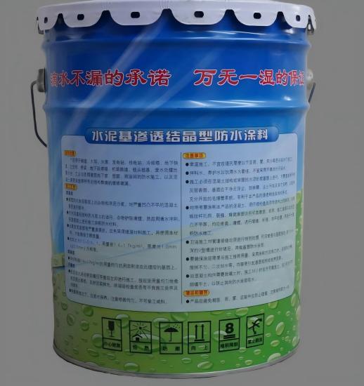 竹山水泥基渗透结晶防水涂料