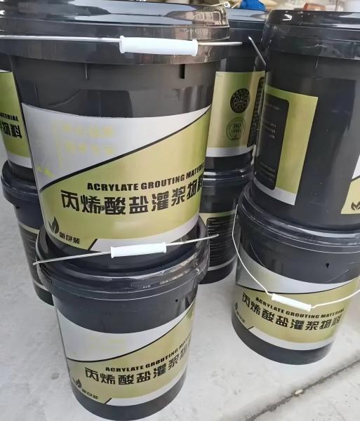 竹山丙烯酸盐灌浆料